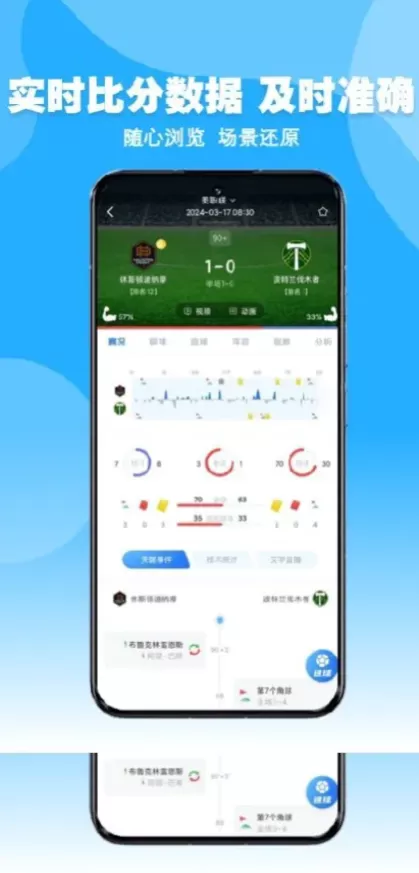 九游娱乐正版球衣装备商城